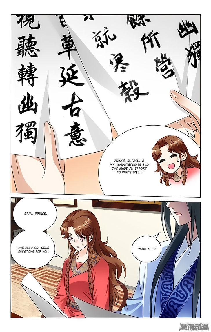 Prince, Don't Do This! 58