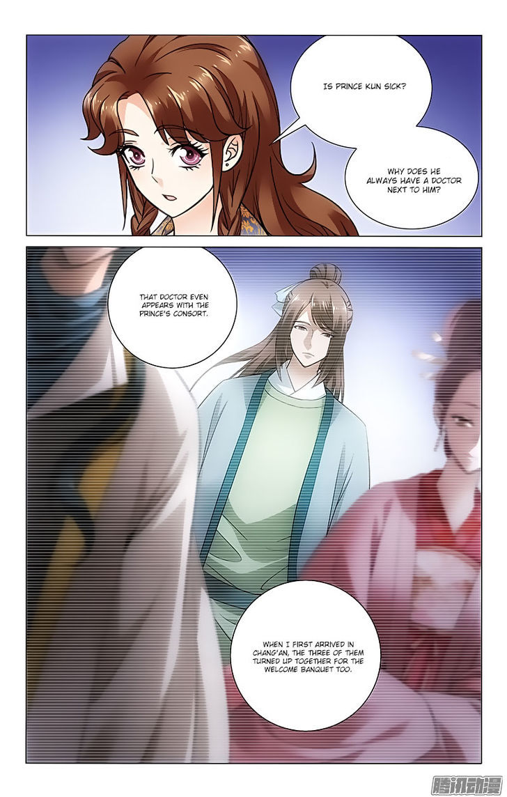 Prince, Don't Do This! 58