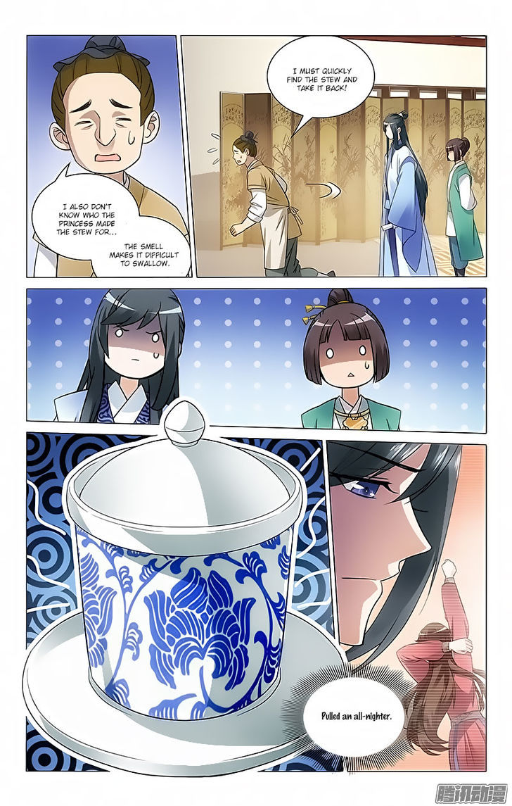 Prince, Don't Do This! 59