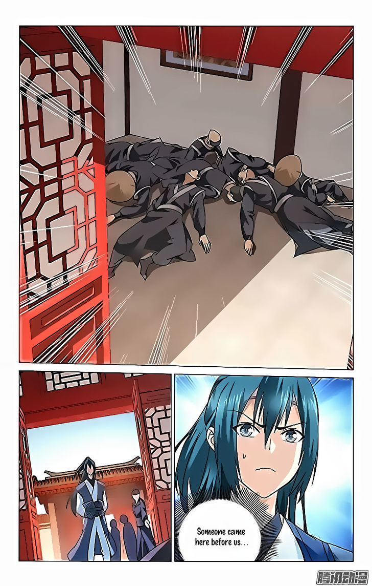 Prince, Don't Do This! 6