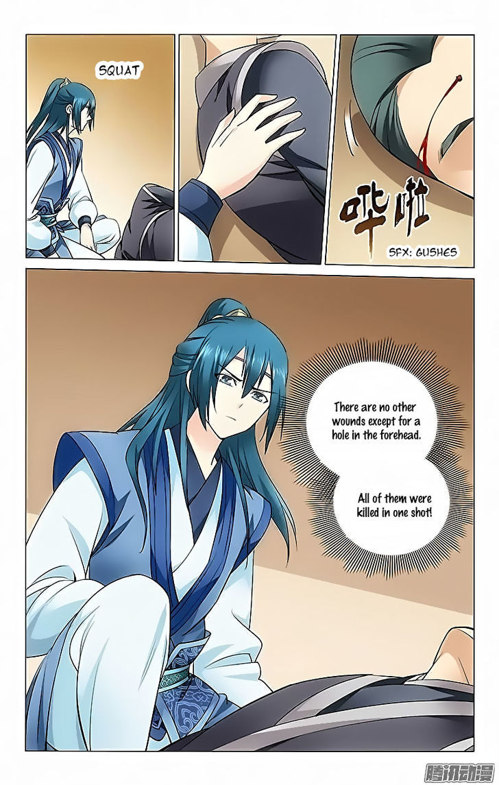 Prince, Don't Do This! 6