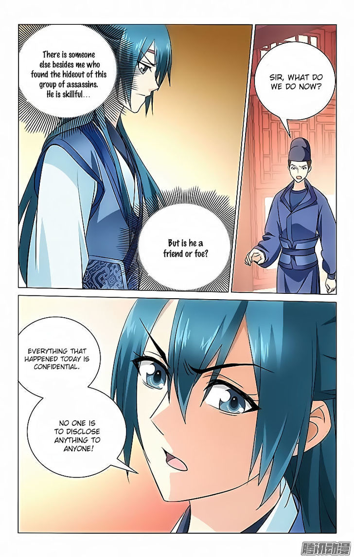 Prince, Don't Do This! 6