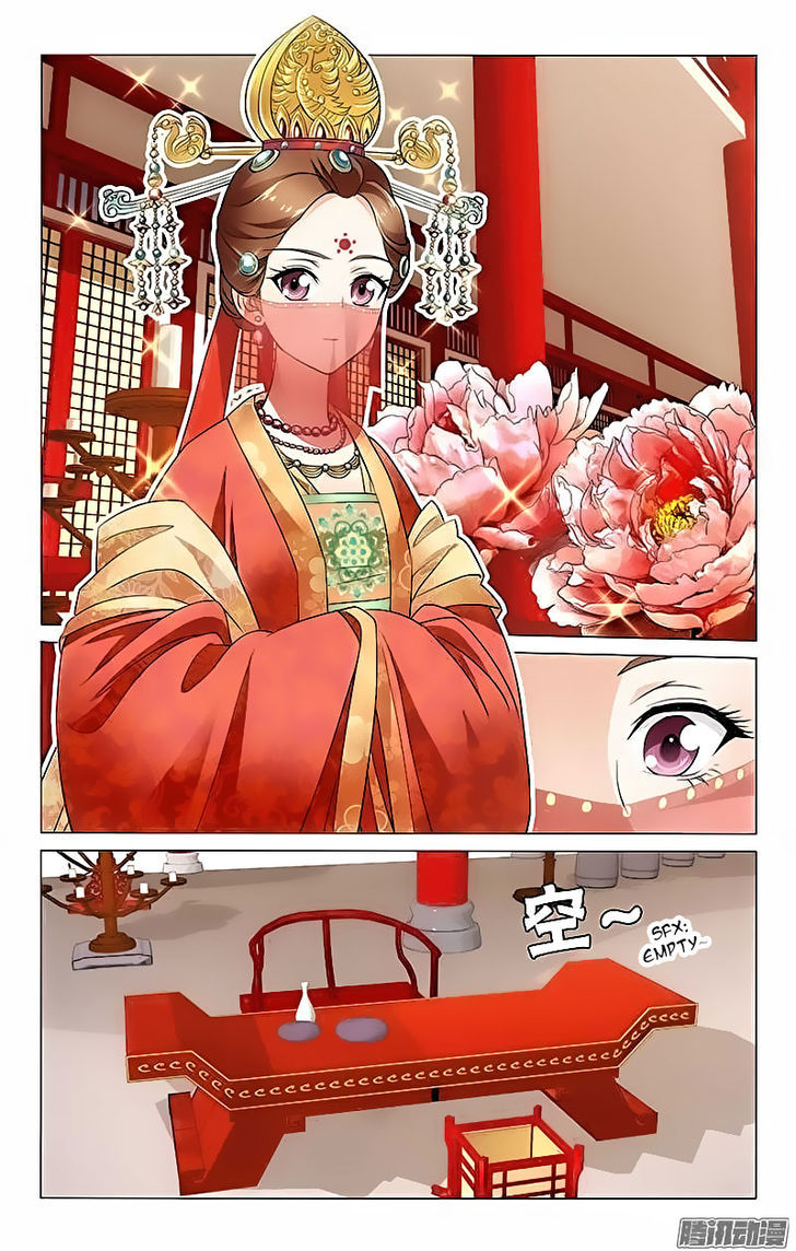 Prince, Don't Do This! 6