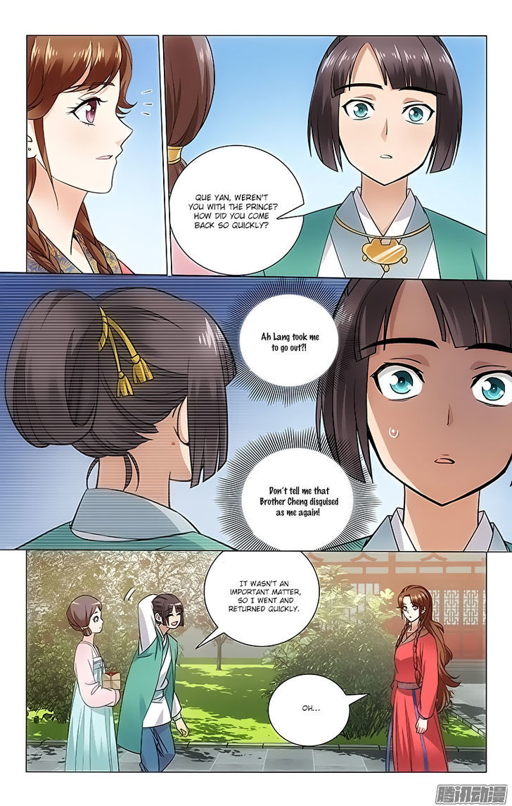 Prince, Don't Do This! 60