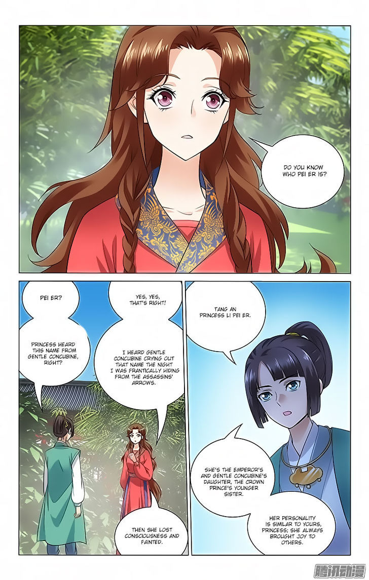 Prince, Don't Do This! 60