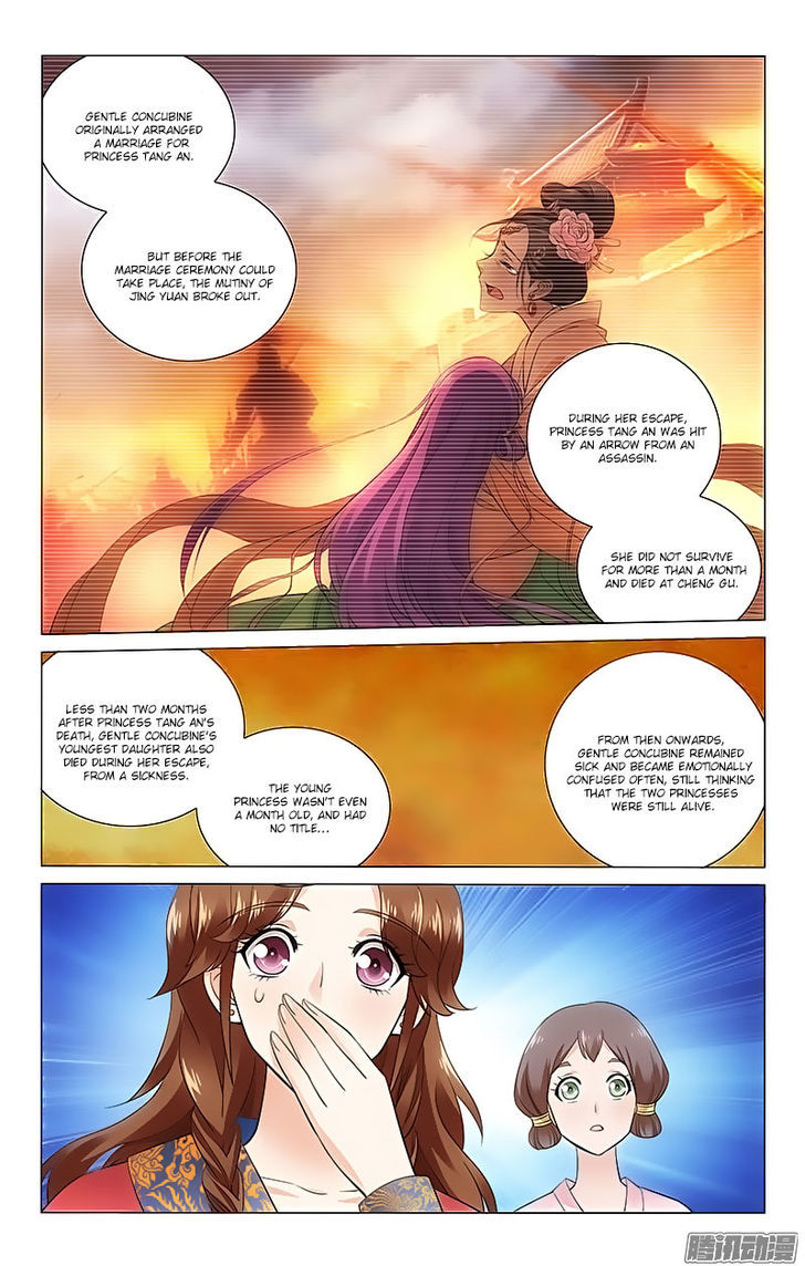 Prince, Don't Do This! 60