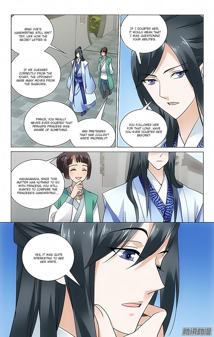 Prince, Don't Do This! 60