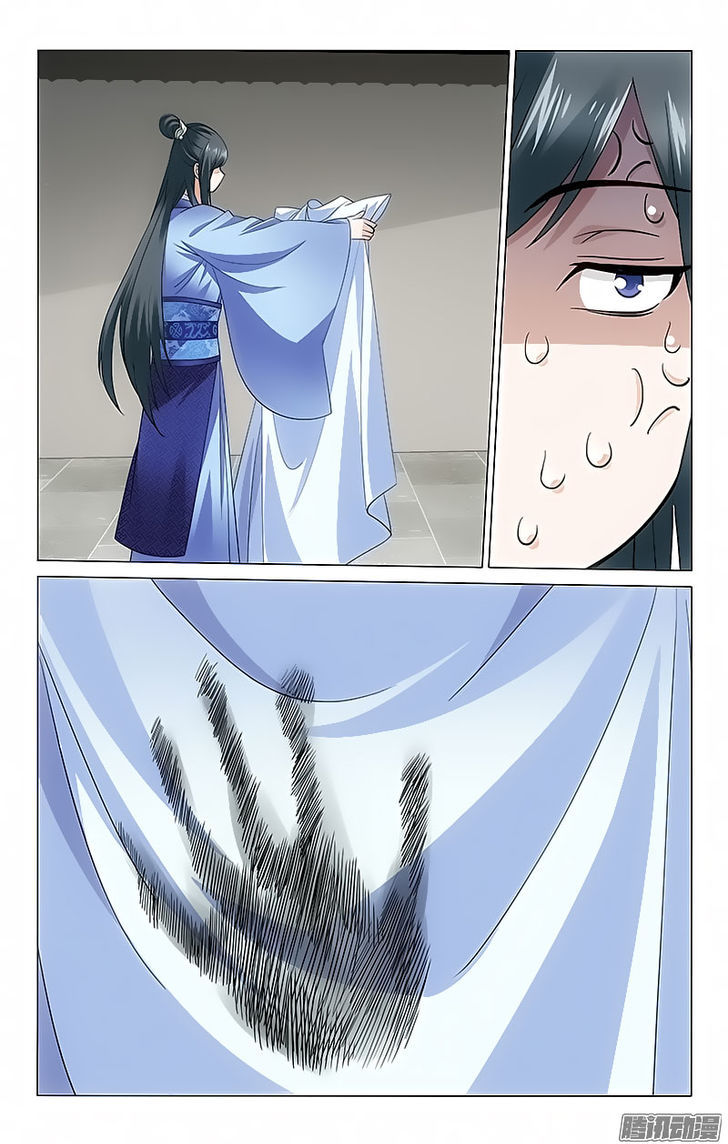 Prince, Don't Do This! 60