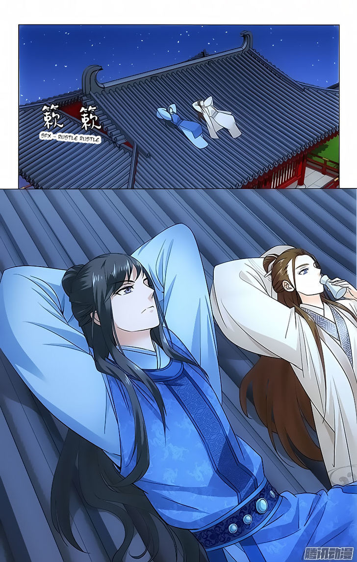 Prince, Don't Do This! 61