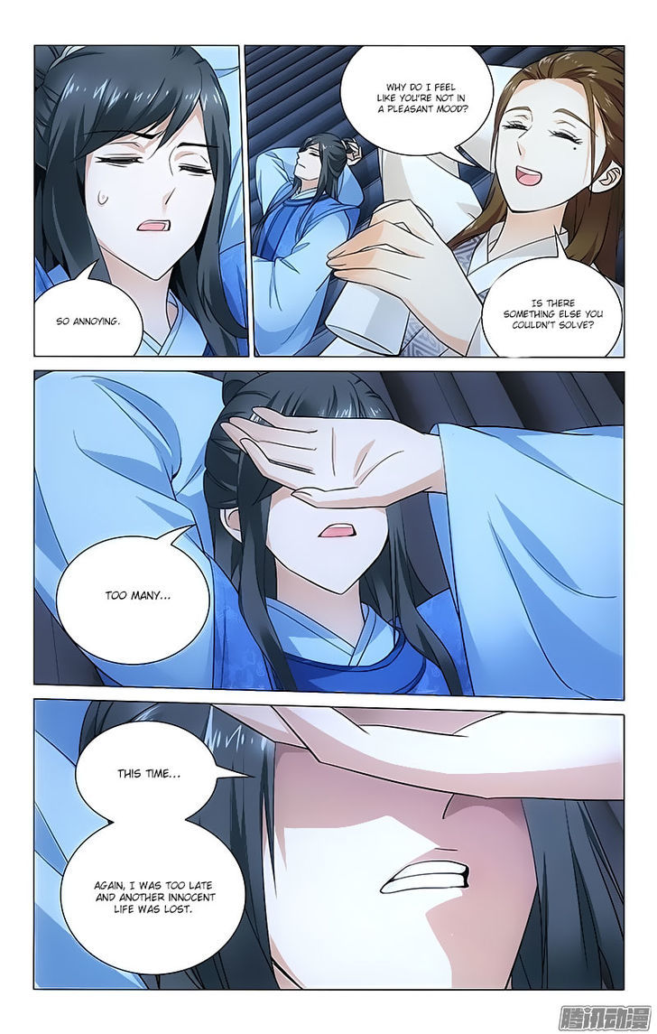 Prince, Don't Do This! 61