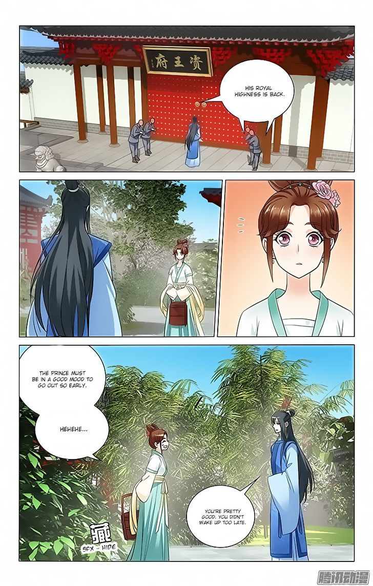 Prince, Don't Do This! 61