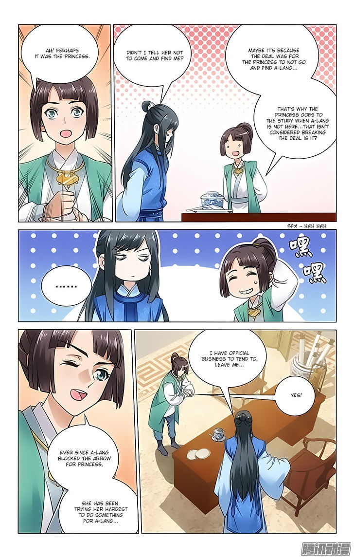 Prince, Don't Do This! 62