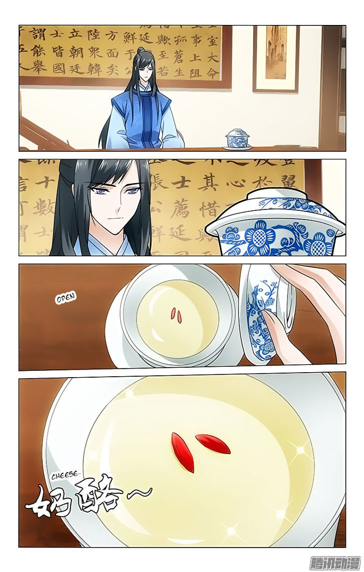 Prince, Don't Do This! 62