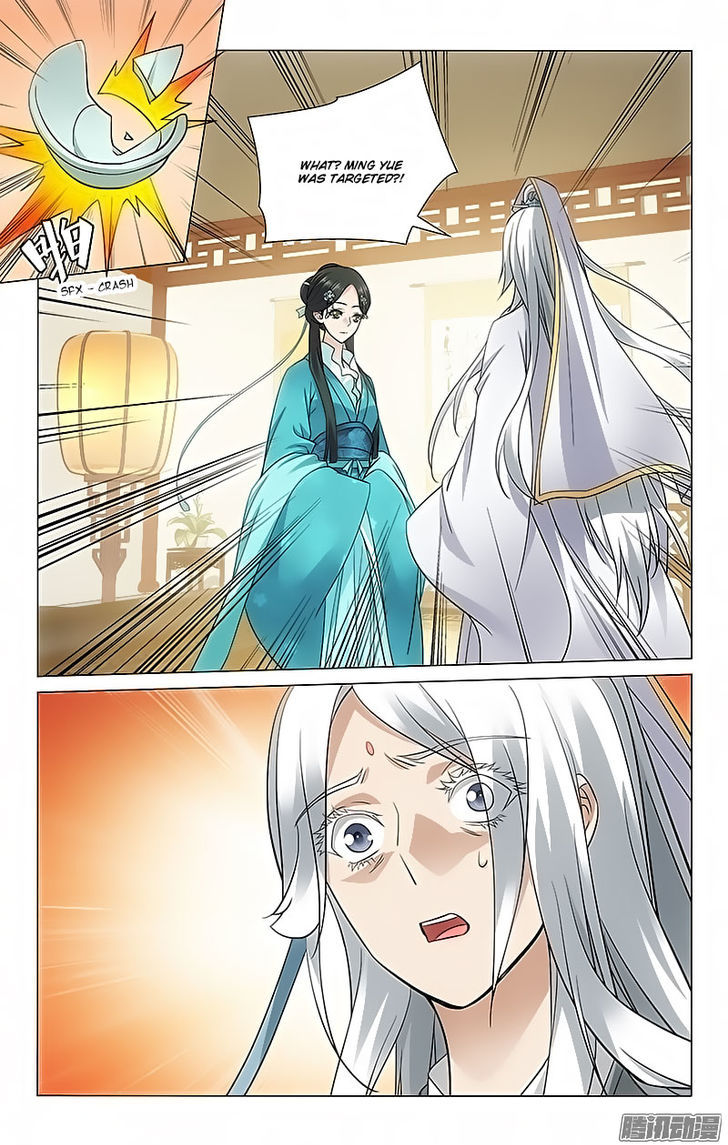 Prince, Don't Do This! 62