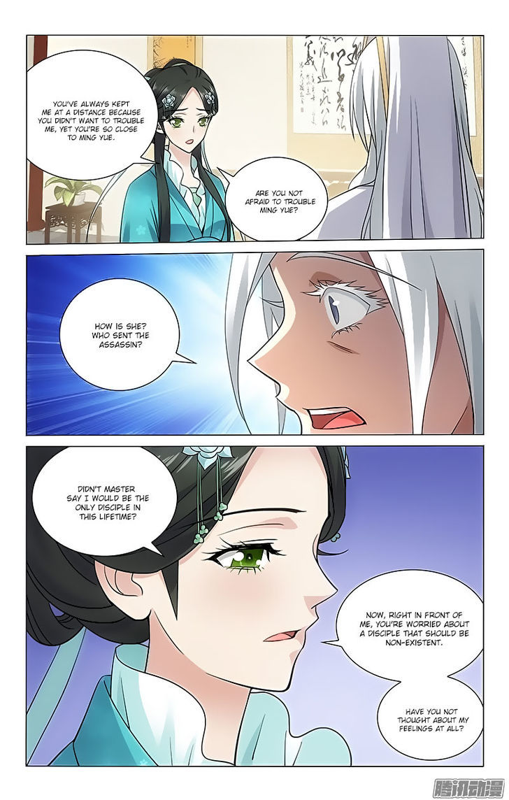 Prince, Don't Do This! 62