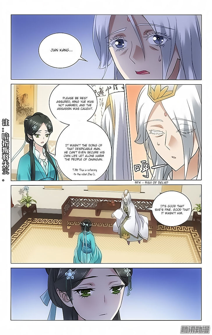 Prince, Don't Do This! 62