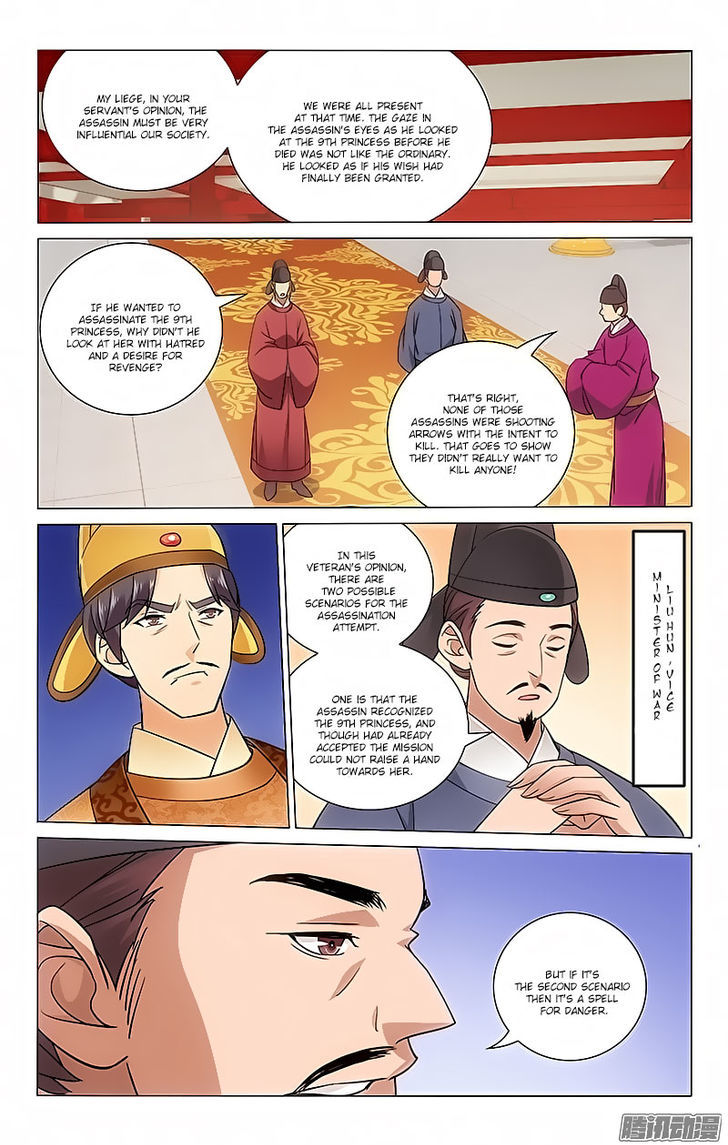 Prince, Don't Do This! 62