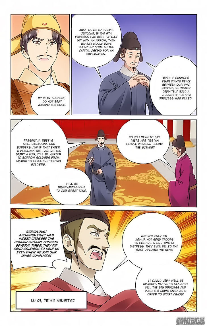 Prince, Don't Do This! 62