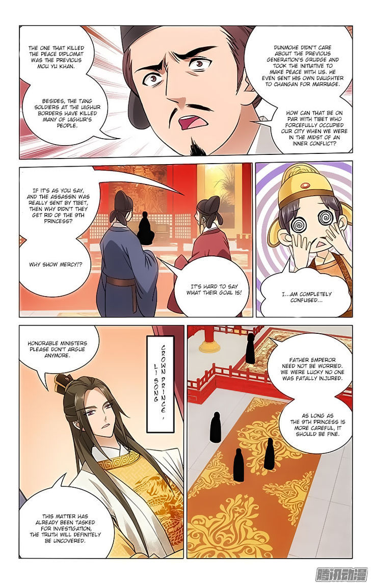 Prince, Don't Do This! 62