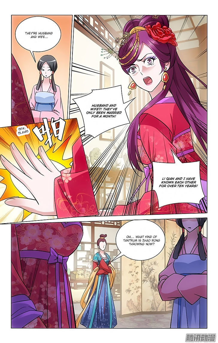 Prince, Don't Do This! 63