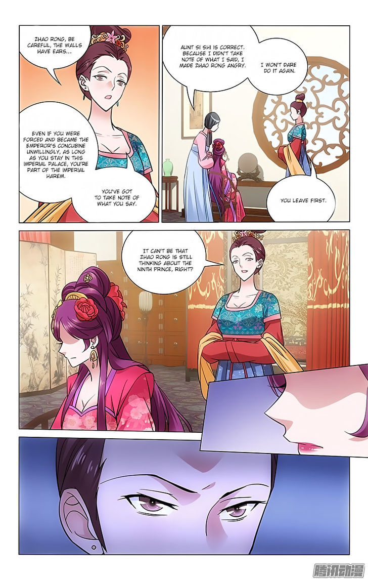 Prince, Don't Do This! 63