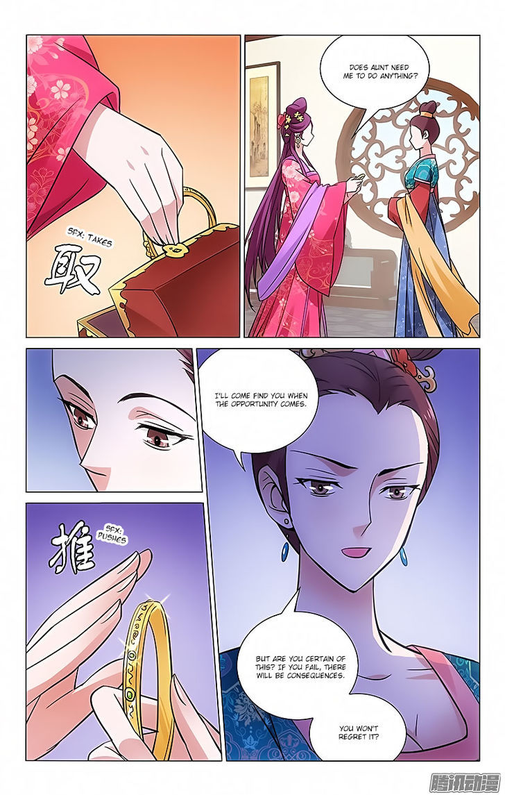 Prince, Don't Do This! 63