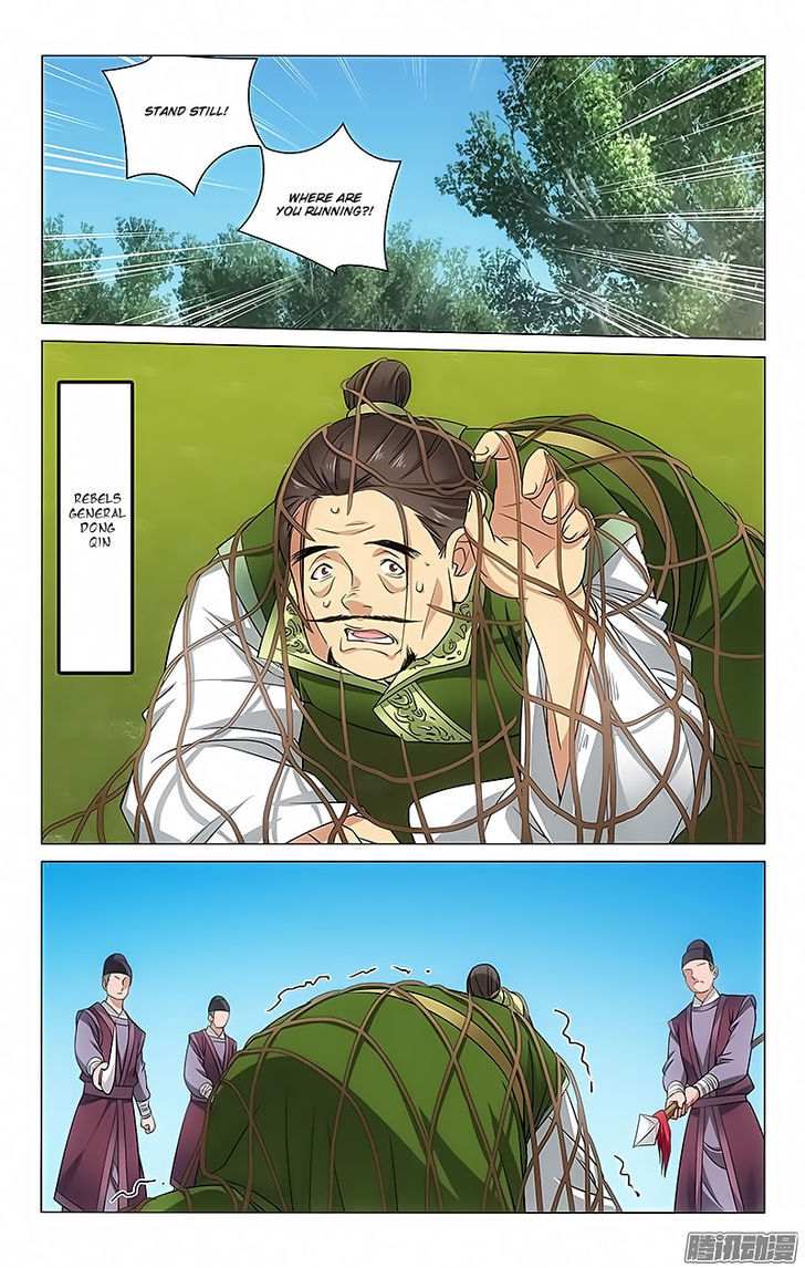 Prince, Don't Do This! 64