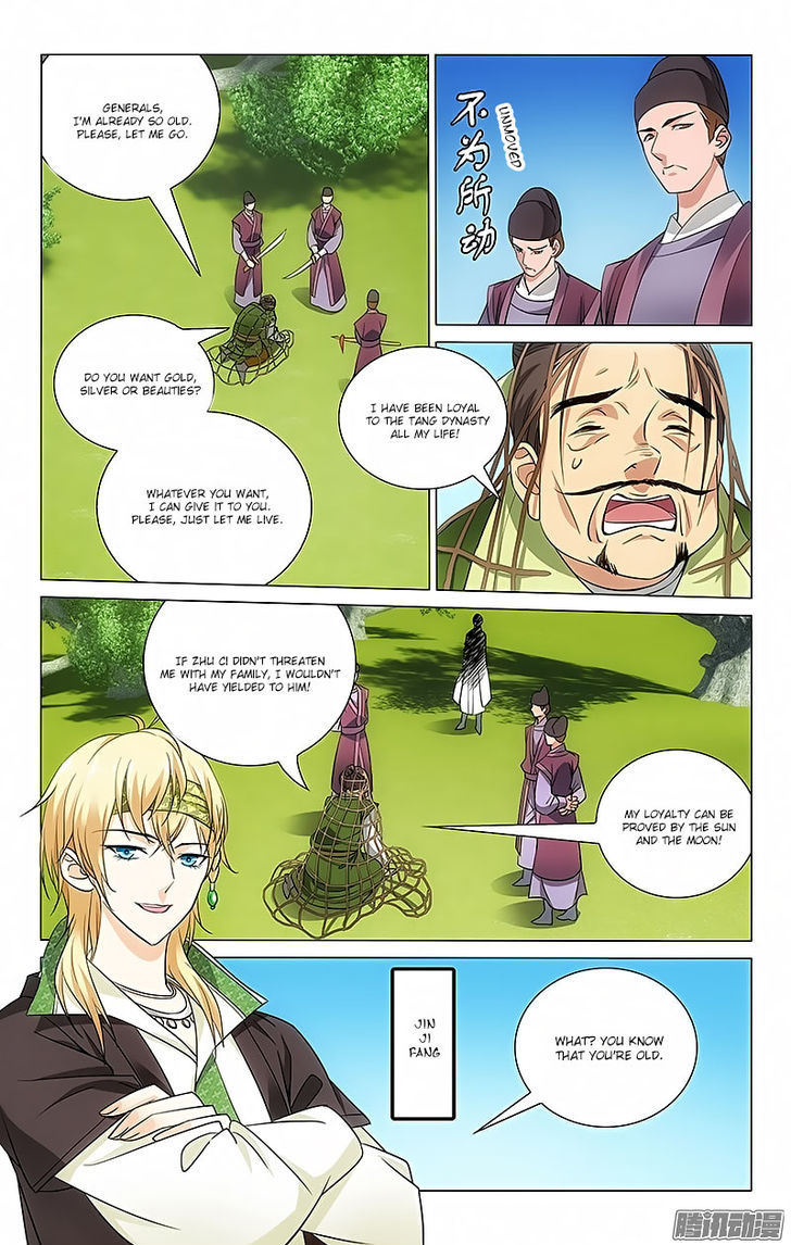 Prince, Don't Do This! 64