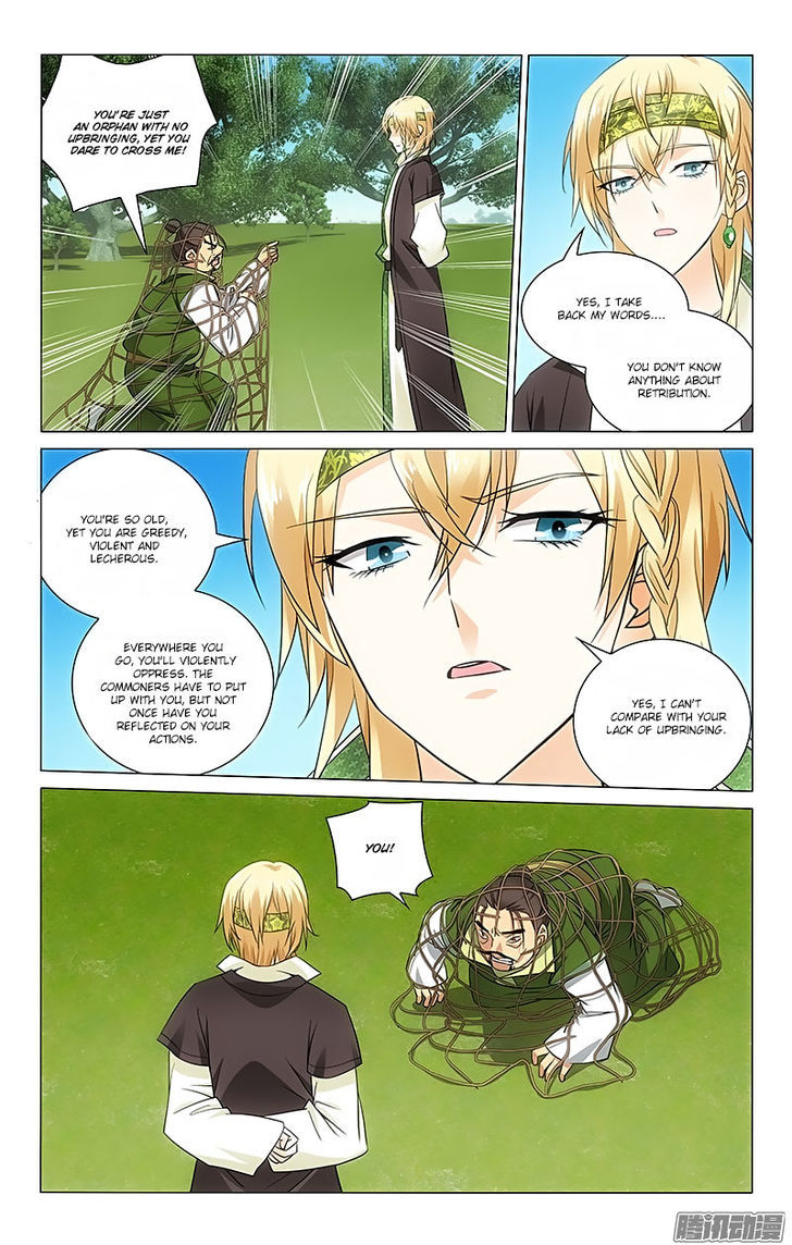 Prince, Don't Do This! 64