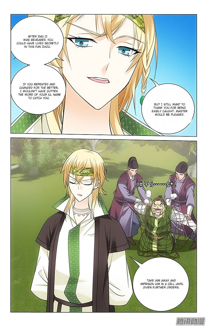 Prince, Don't Do This! 64