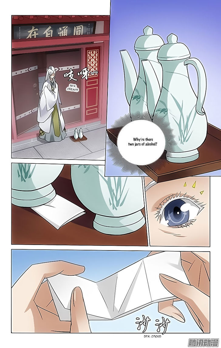 Prince, Don't Do This! 64