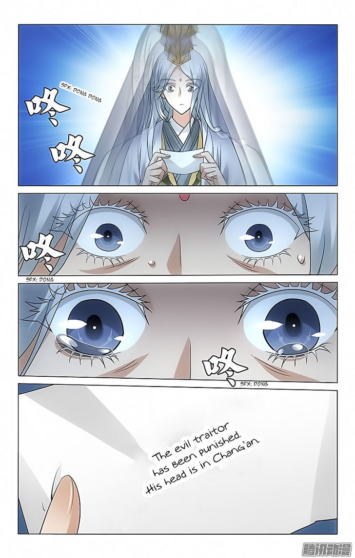 Prince, Don't Do This! 64