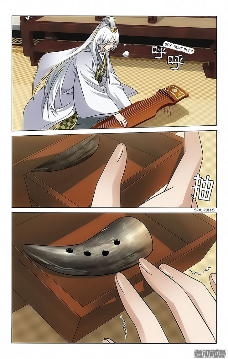 Prince, Don't Do This! 64