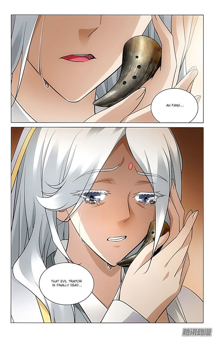 Prince, Don't Do This! 64