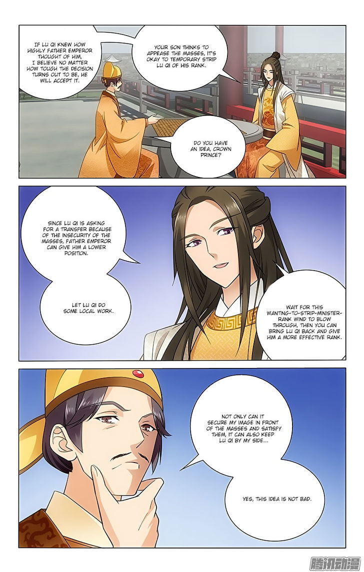 Prince, Don't Do This! 65