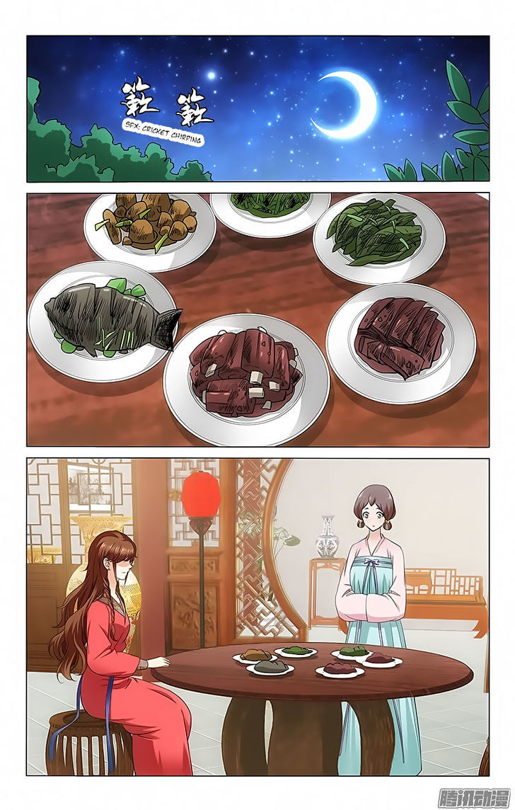 Prince, Don't Do This! 66