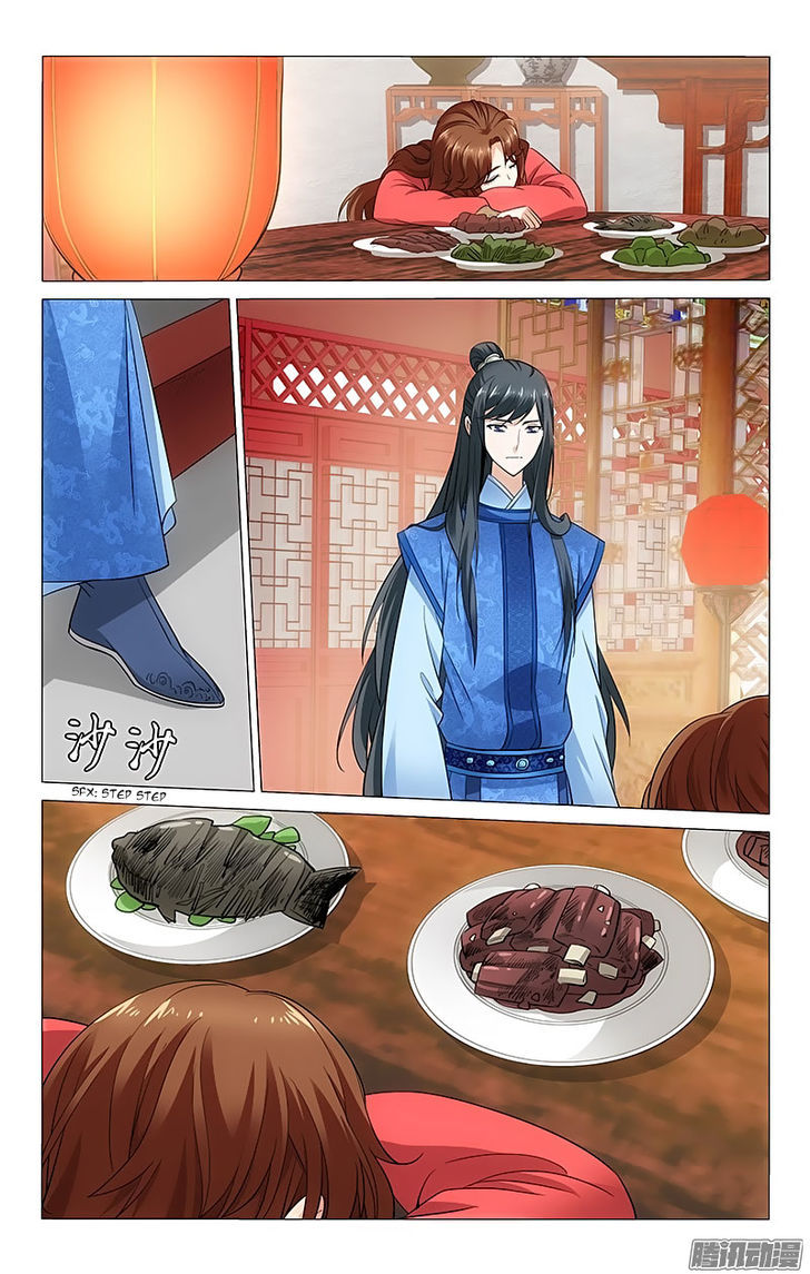 Prince, Don't Do This! 66