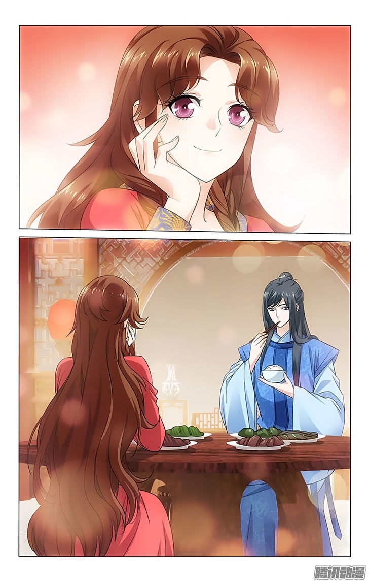 Prince, Don't Do This! 66