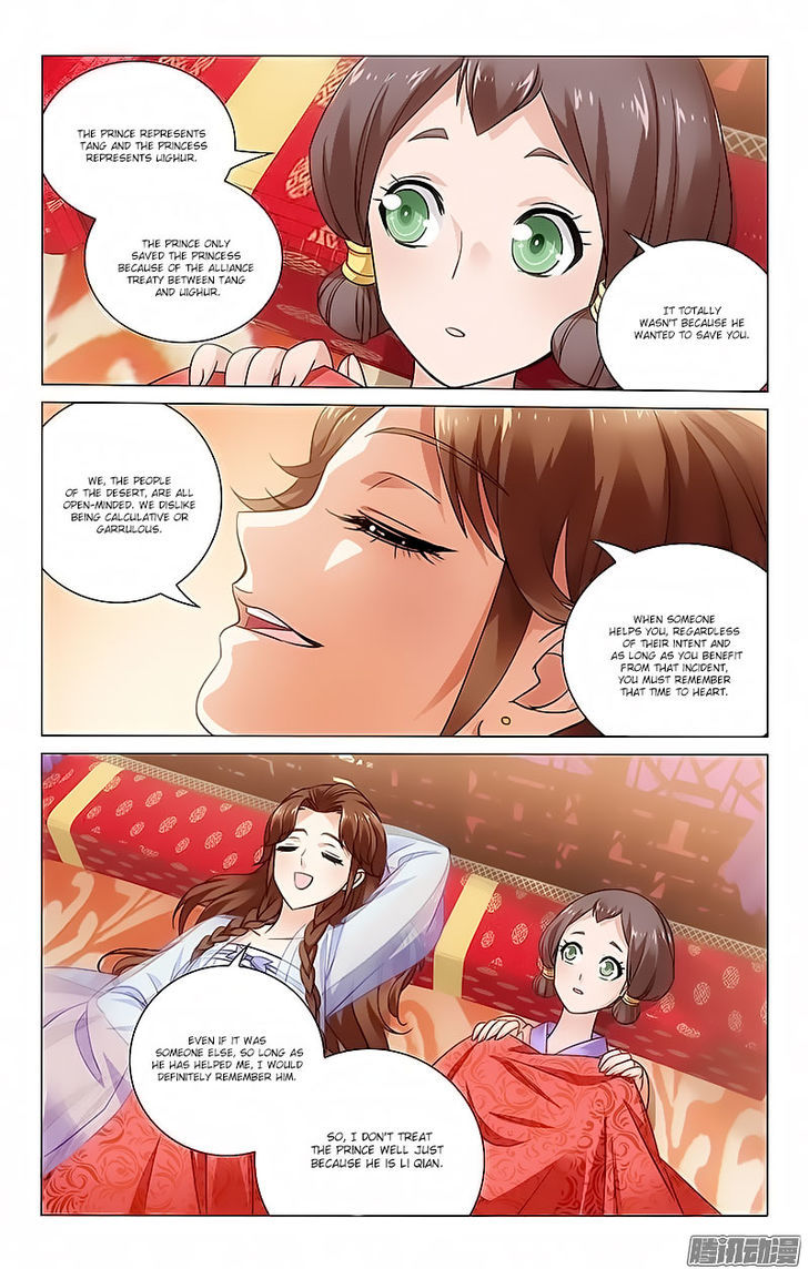 Prince, Don't Do This! 67