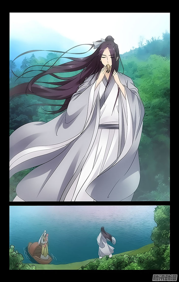 Prince, Don't Do This! 67