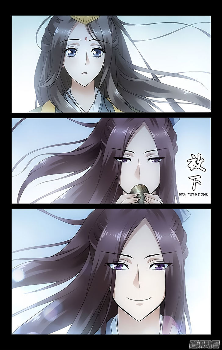 Prince, Don't Do This! 67