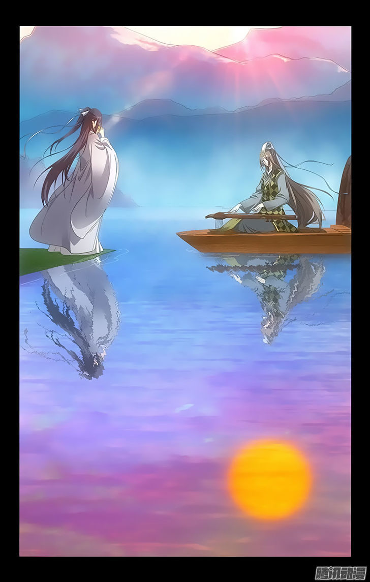 Prince, Don't Do This! 67