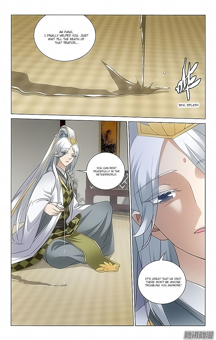 Prince, Don't Do This! 68