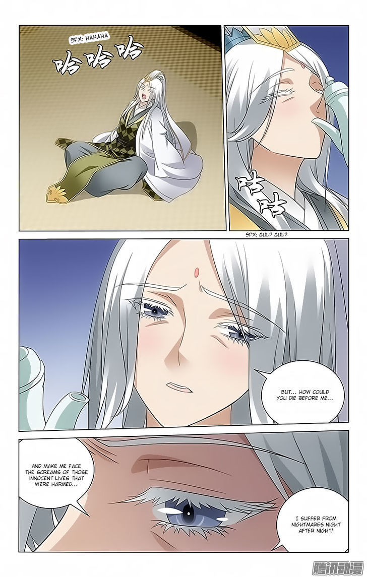 Prince, Don't Do This! 68