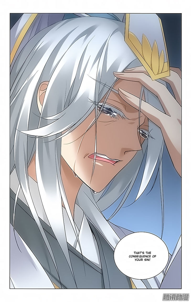 Prince, Don't Do This! 68