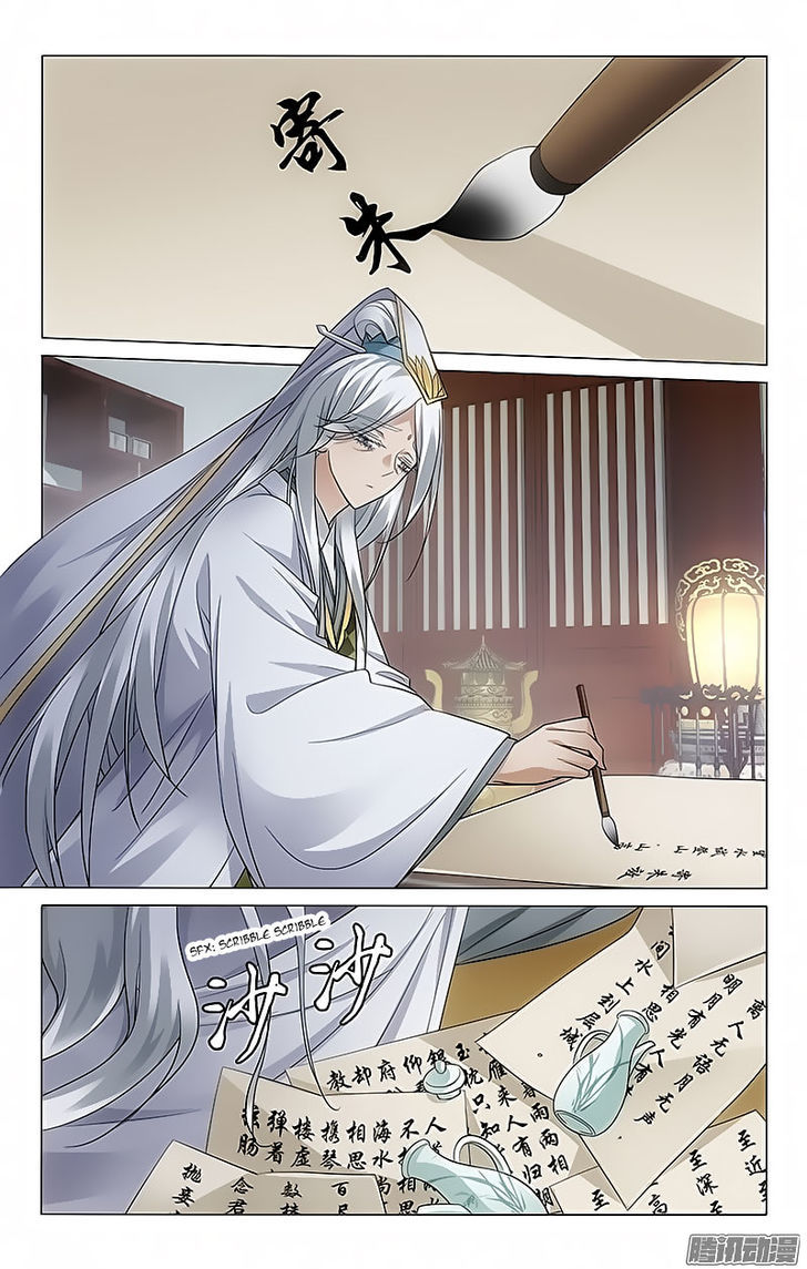 Prince, Don't Do This! 68