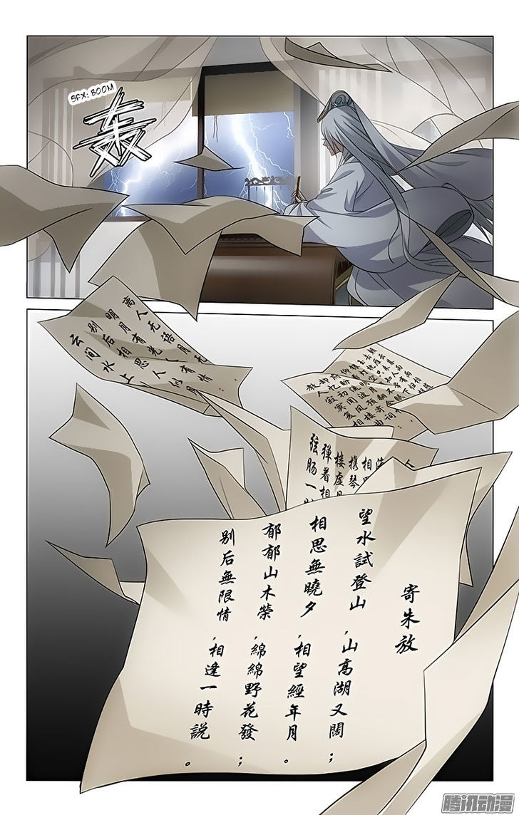 Prince, Don't Do This! 68