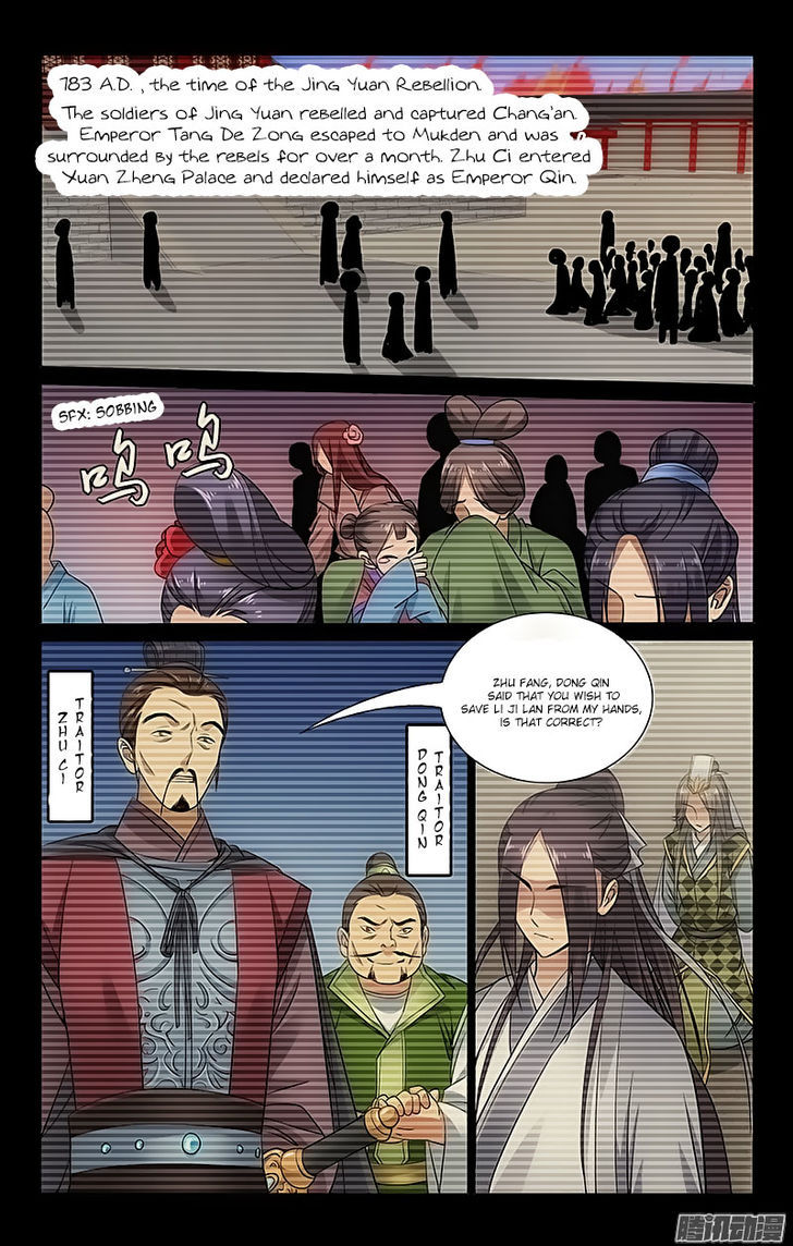 Prince, Don't Do This! 68