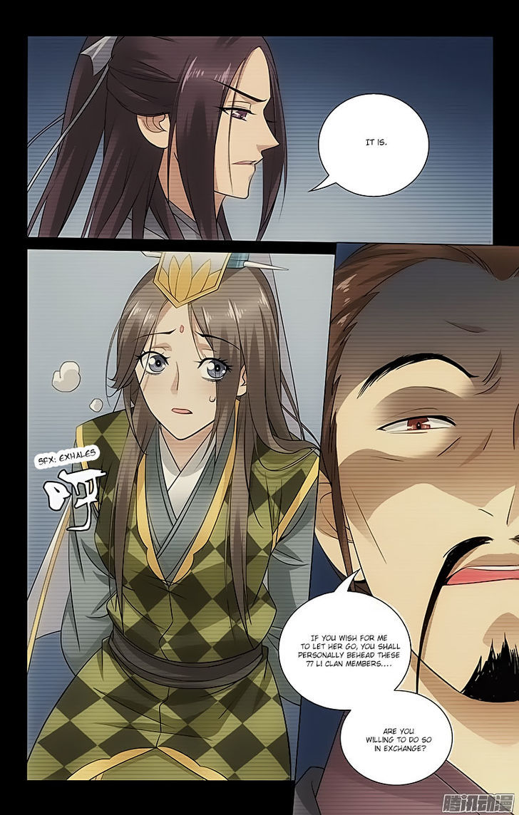 Prince, Don't Do This! 68