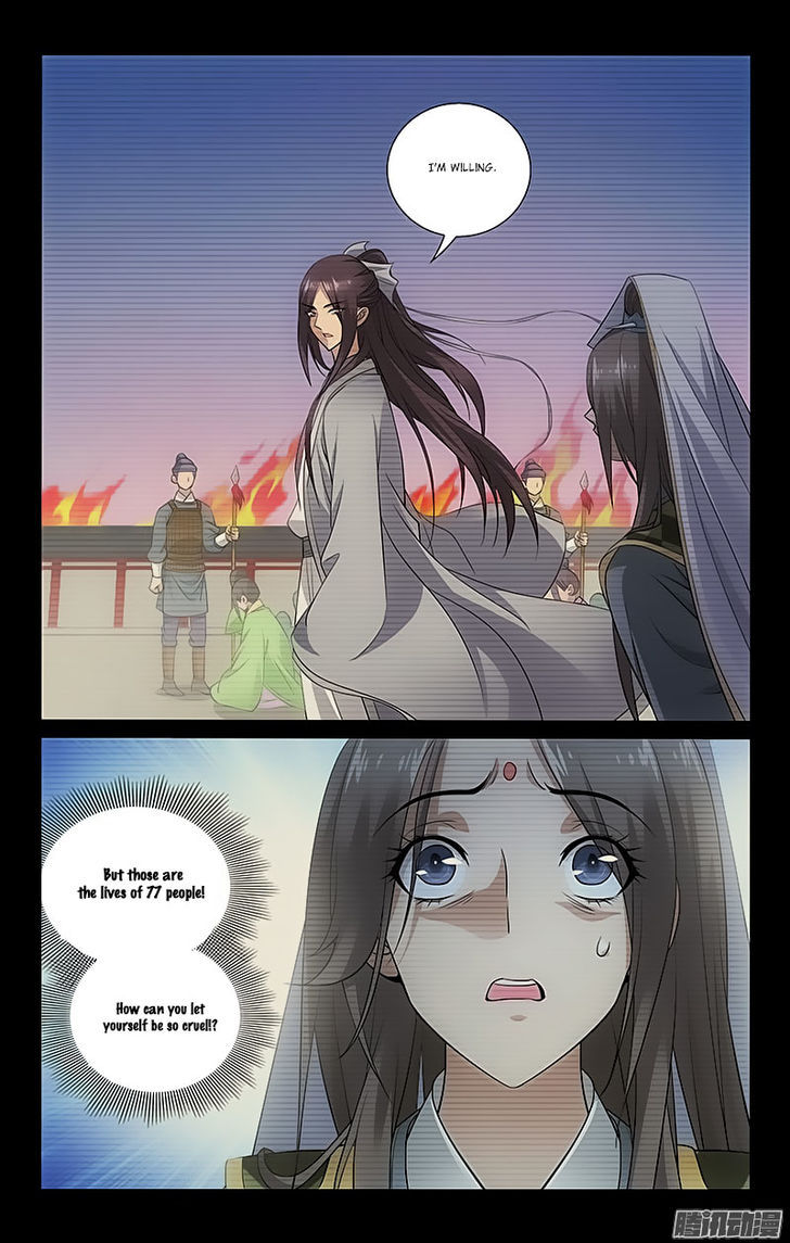 Prince, Don't Do This! 68